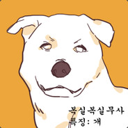 복실몬