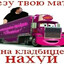 Avatar of player МаМ0Ёб 228