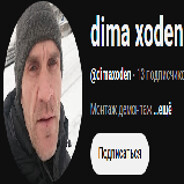 инбабаниум