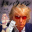 Y04 Trump女性が大好き