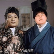 浙C-爱嫖老娘客