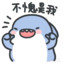 天气真好