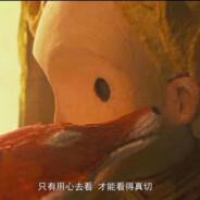 没有他你过得怎样