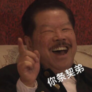 太平分局局长牛大春