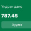 -nxbox
