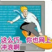 我是 一条废咸鱼