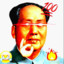 Lmao Zedong