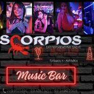 gamw thn mana sou dionisi