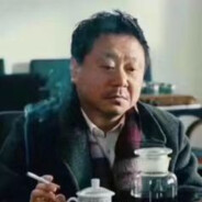 我只会这么玩 也不会道