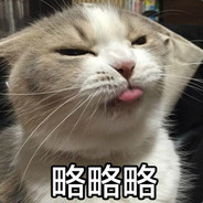 yemaozi