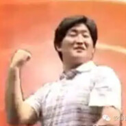 朝你大跨捏一把