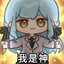 苏放入