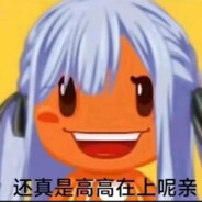 不吃香菜（考研版）