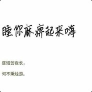 Hold up,wait a sec,chill