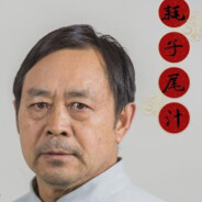 阿里嘎多美羊羊桑