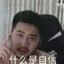 远方与她