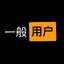 你是不是又站着尿尿了