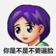 不爱玩就退了吧