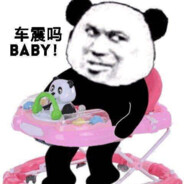 果冻C与丸巴弹