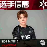 EDG.cxy