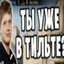 S1mple