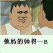 观哥