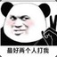 这样不合适吧