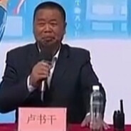 优雅的书干校长爱起立