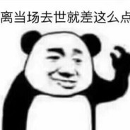 环佩空归夜月魂团长