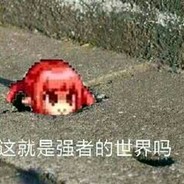 （白给少年）Galaxy-ing