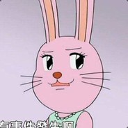 人生弱智如初见