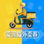 《迩的智商侮辱到我》