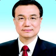 李 克强