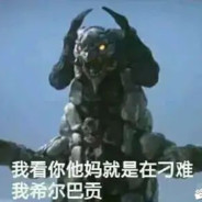 19岁学妹起狙卖B