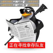 tz健胃消食片🐎