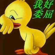 你再这样试试呢