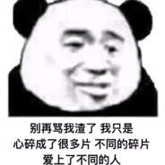 Big Avatar