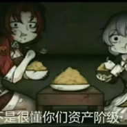 你爹yourfatherあなたのお父さん