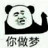 我太难了小阿giao