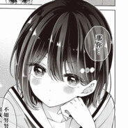 Seele