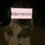 Pusya