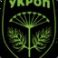 УКРОП