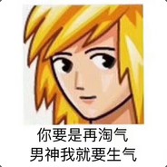 鱼鱼鱼鱼鱼鱼仔