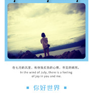 丨衮球兽丨阿伟