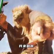 逍遥游
