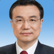 中共中央总理李克强