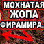 лёня унитаз