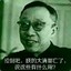 求生之路-牢头