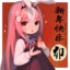 狸