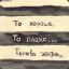 Napas1k^^
